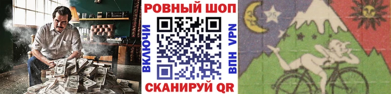 Наркота Дятьково APVP  Мефедрон  Псилоцибиновые грибы  МАРИХУАНА  Cocaine  Гашиш 