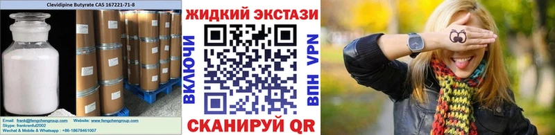Бутират бутик  Дятьково 
