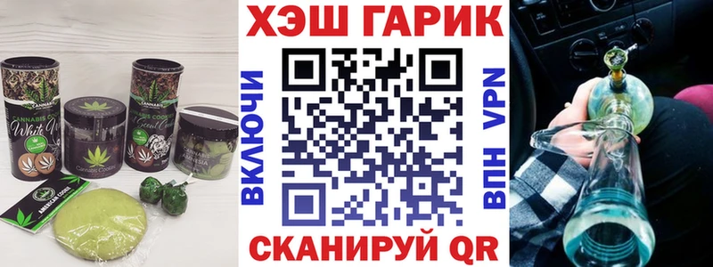 Еда ТГК марихуана ссылка на мегу Дятьково