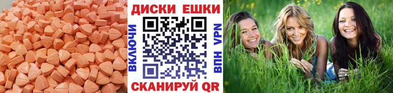 нарко площадка официальный сайт  Дятьково  Экстази MDMA 