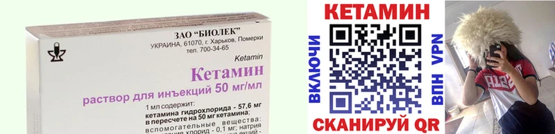 сколько стоит  Дятьково  ссылка на мегу сайт  Кетамин VHQ 