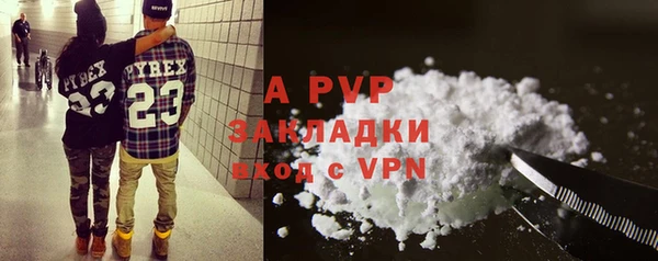 МДПВ Абаза