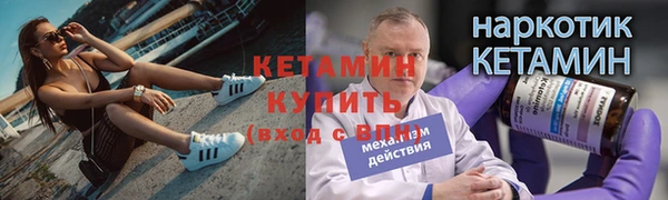 бошки Нефтекумск