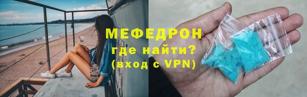мяу мяу мука Абинск