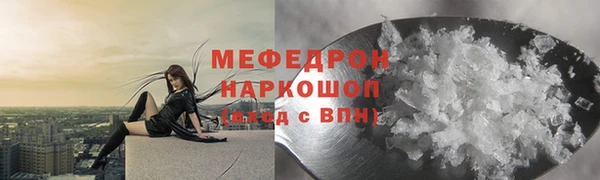 МДПВ Абаза