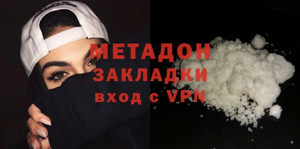 бошки Нефтекумск