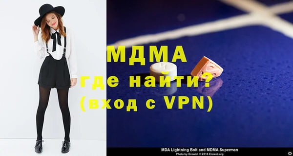 МДПВ Абаза
