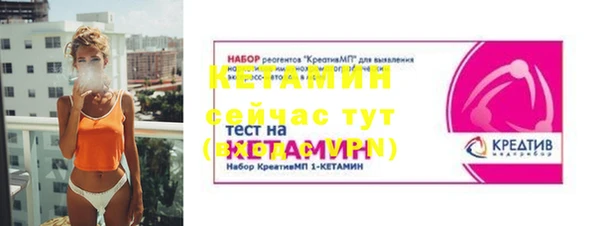 мяу мяу мука Абинск