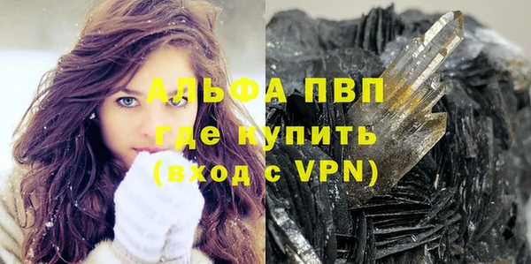 мяу мяу мука Абинск