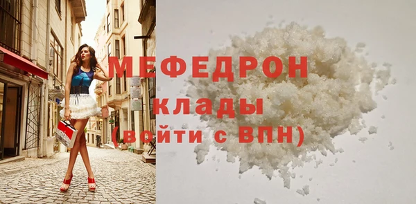 мяу мяу мука Абинск