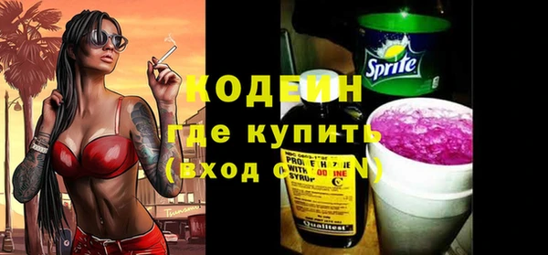 мяу мяу мука Абинск