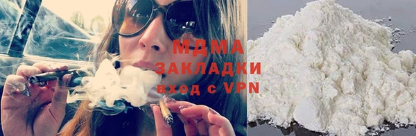 МДПВ Абаза