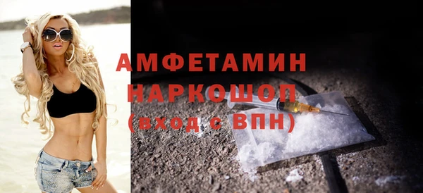 мяу мяу мука Абинск