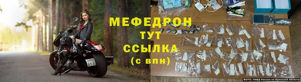 МДПВ Абаза