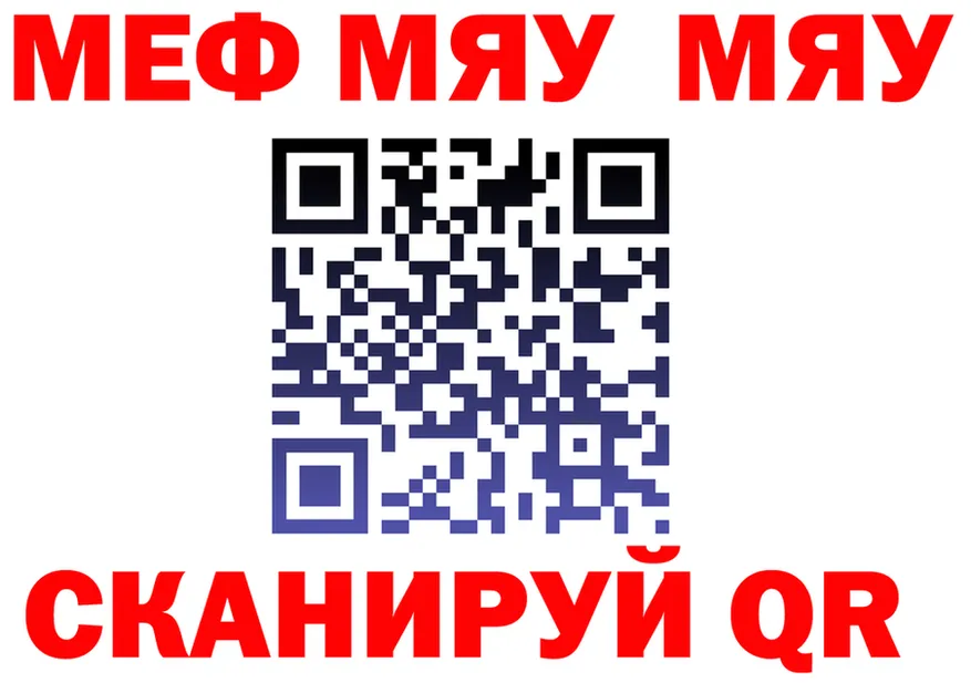 АМФ 98% как зайти это MEGA Дятьково