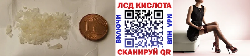 omg онион  магазин    Дятьково  Лсд 25 экстази кислота 