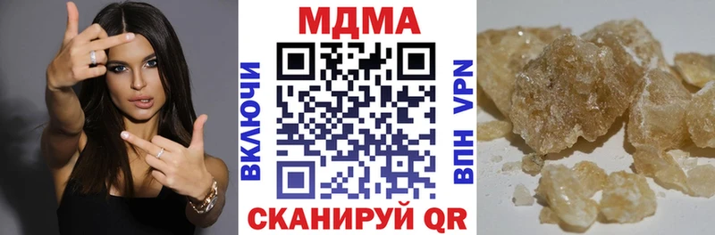 MDMA crystal  MEGA рабочий сайт  Дятьково 